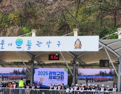 2025관악구 체육대회(청룡동) 도시락 납품